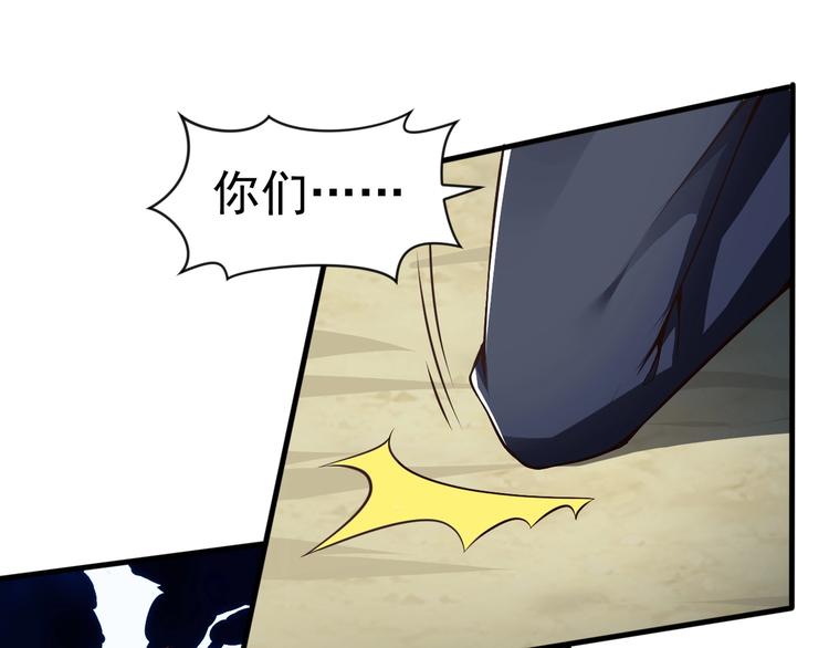 《当学霸开始卖萌》第4话 精灵小姐姐救场 第6页