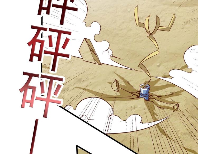 《当学霸开始卖萌》第3话 遇到不良兄弟 第13页