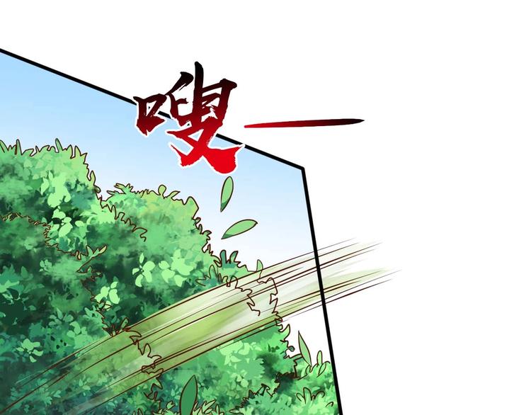 《当学霸开始卖萌》第3话 遇到不良兄弟 第20页