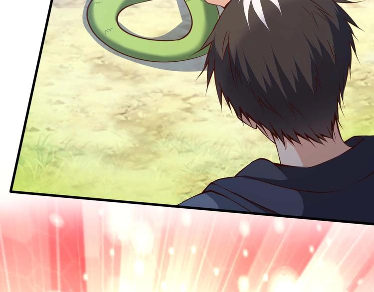 《当学霸开始卖萌》第3话 遇到不良兄弟 第29页