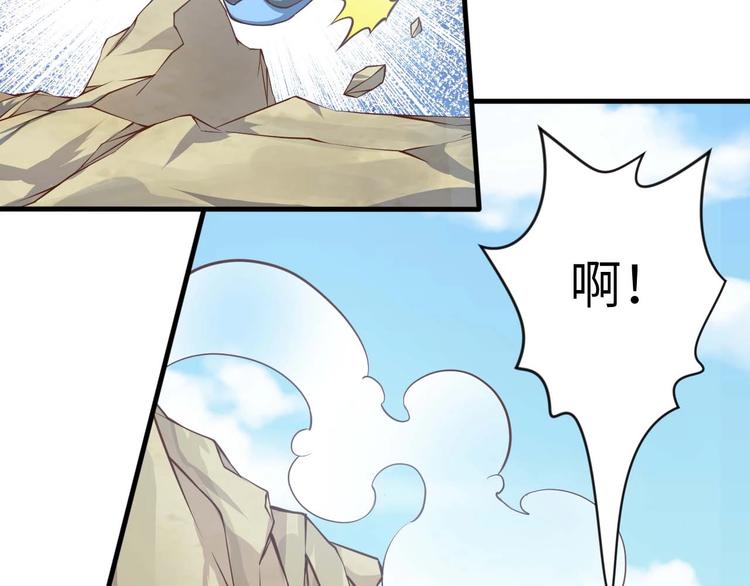 《当学霸开始卖萌》第3话 遇到不良兄弟 第35页