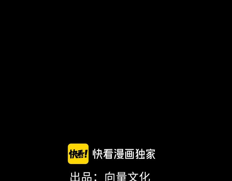 《当学霸开始卖萌》第3话 遇到不良兄弟 第3页