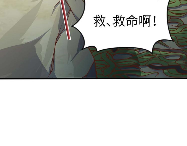 《当学霸开始卖萌》第3话 遇到不良兄弟 第41页