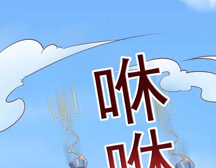 《当学霸开始卖萌》第3话 遇到不良兄弟 第6页