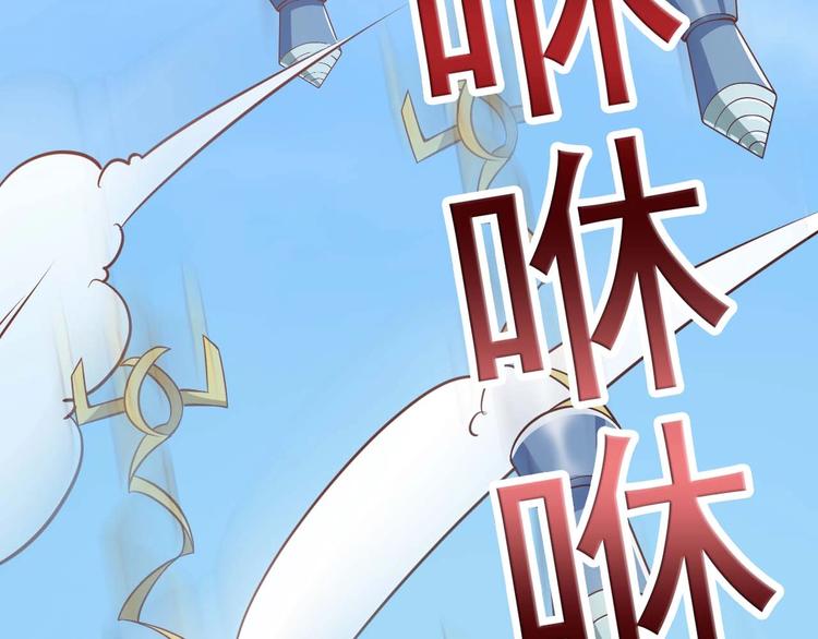 《当学霸开始卖萌》第3话 遇到不良兄弟 第7页