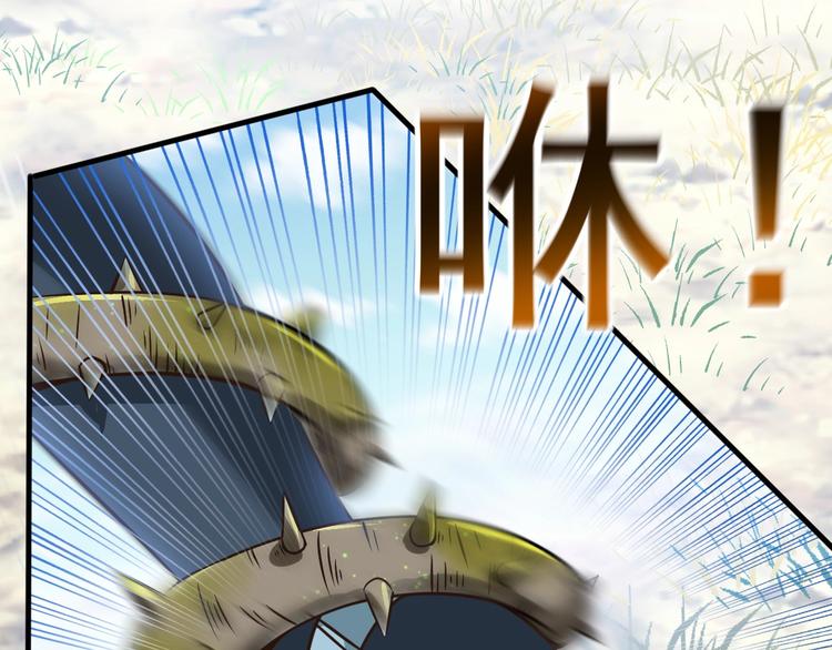 《当学霸开始卖萌》第5话 煺治敌人 第23页