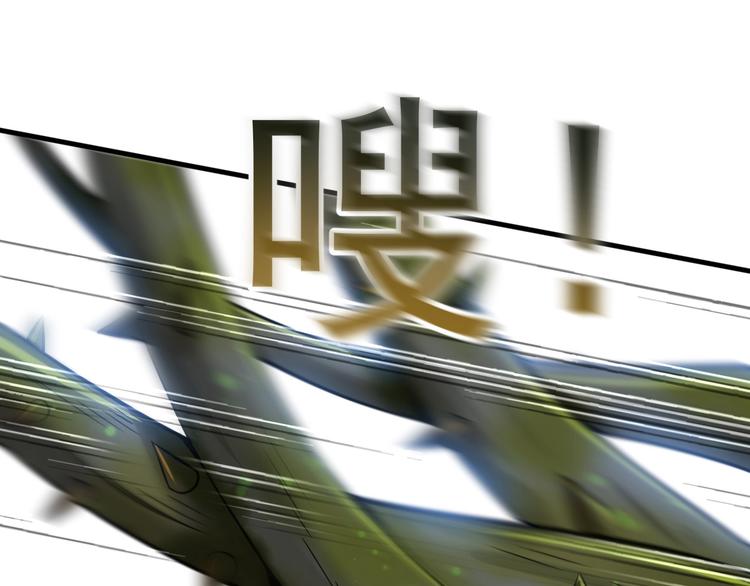 《当学霸开始卖萌》第5话 煺治敌人 第31页