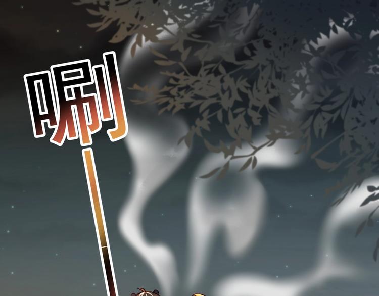 《当学霸开始卖萌》第7话 熊猫人永不为奴！ 第20页