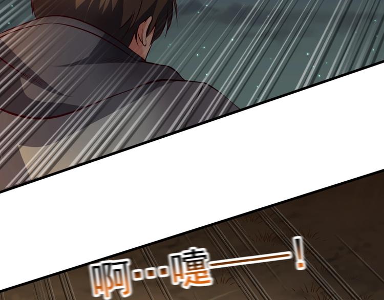 《当学霸开始卖萌》第7话 熊猫人永不为奴！ 第42页