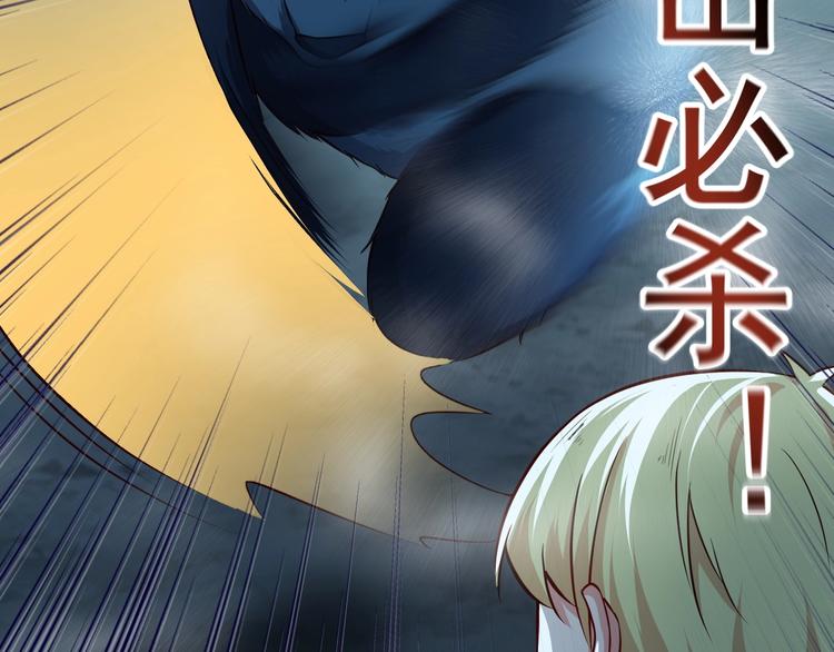 《当学霸开始卖萌》第8话 强者的世界你不懂 第17页