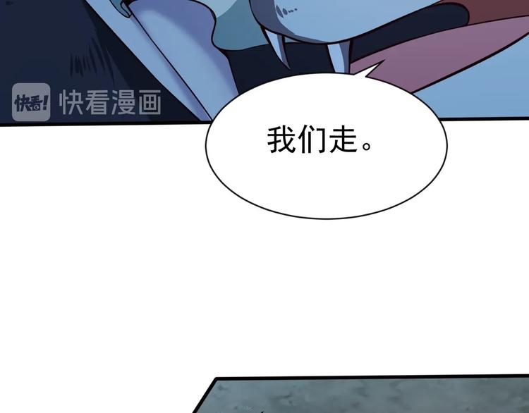 《当学霸开始卖萌》第8话 强者的世界你不懂 第37页