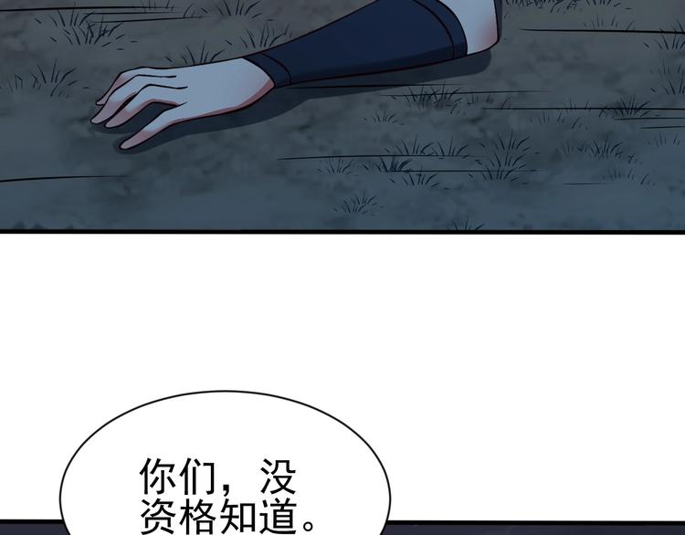 《当学霸开始卖萌》第8话 强者的世界你不懂 第40页