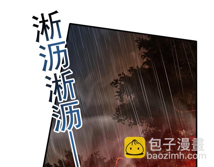 《当学霸开始卖萌》第8话 强者的世界你不懂 第6页