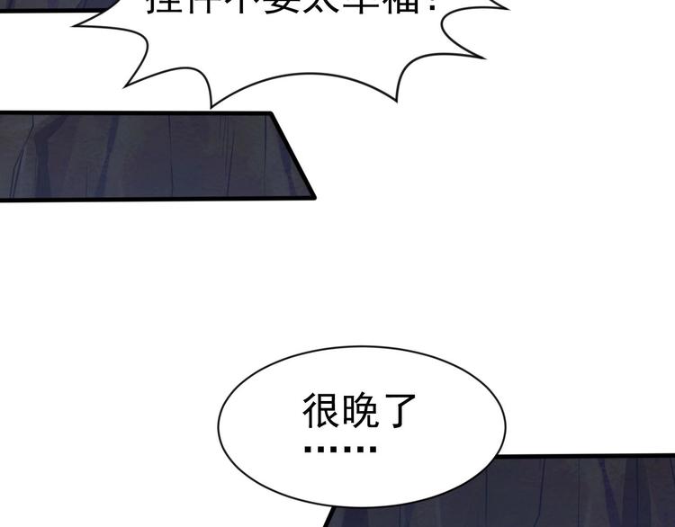 《当学霸开始卖萌》第6话 席卷重来 第27页