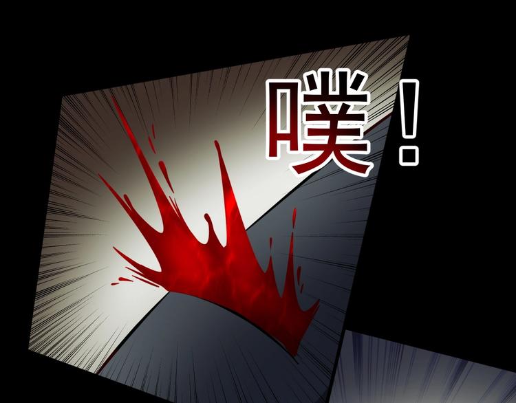 《当学霸开始卖萌》第6话 席卷重来 第34页