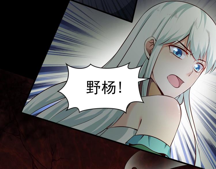 《当学霸开始卖萌》第6话 席卷重来 第35页