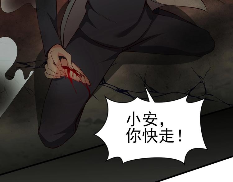 《当学霸开始卖萌》第6话 席卷重来 第37页
