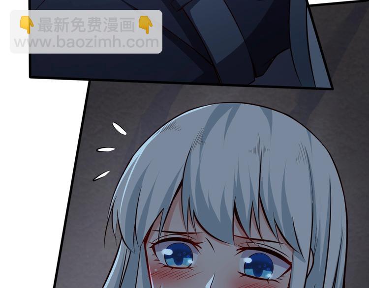 《当学霸开始卖萌》第6话 席卷重来 第45页
