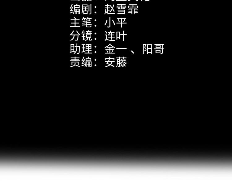 《当学霸开始卖萌》第6话 席卷重来 第4页