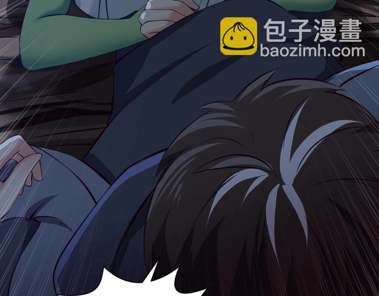 《当学霸开始卖萌》第6话 席卷重来 第50页