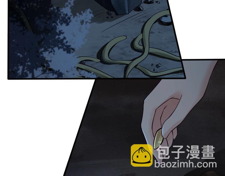 《当学霸开始卖萌》第6话 席卷重来 第7页