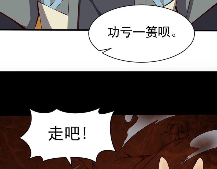 《当学霸开始卖萌》第11话 生前也是个体面人 第22页