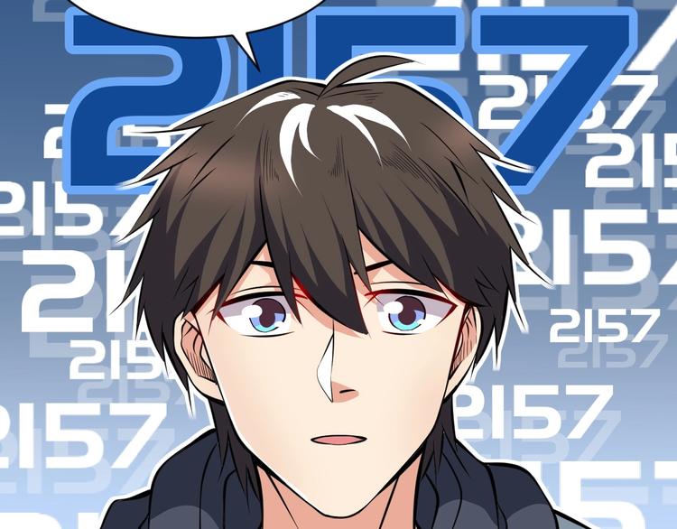 《当学霸开始卖萌》第11话 生前也是个体面人 第50页