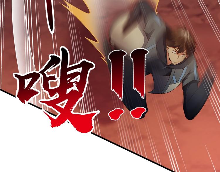 《当学霸开始卖萌》第10话 百变星君 第18页