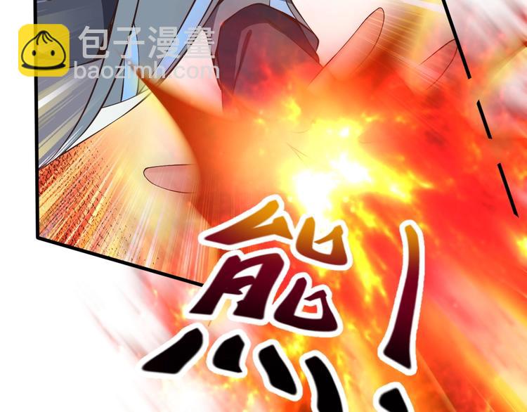 《当学霸开始卖萌》第10话 百变星君 第32页