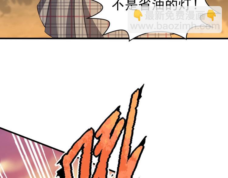《当学霸开始卖萌》第12话 大胆假设小心求证！ 第15页