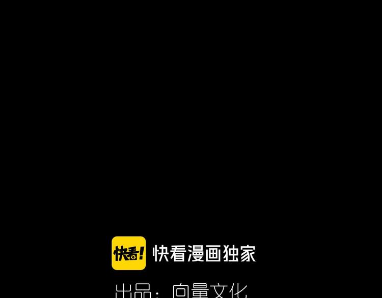 《当学霸开始卖萌》第12话 大胆假设小心求证！ 第3页