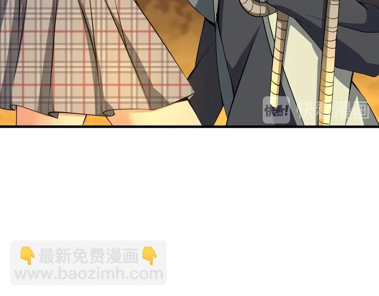 《当学霸开始卖萌》第12话 大胆假设小心求证！ 第41页