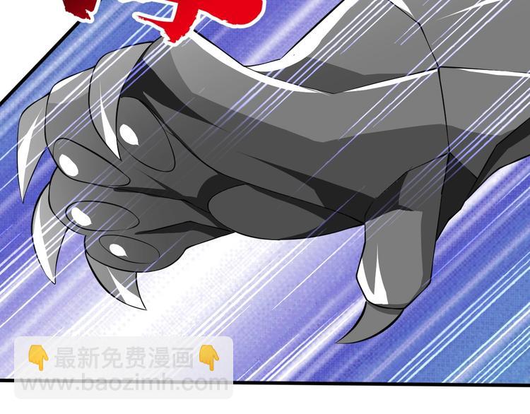 《当学霸开始卖萌》第12话 大胆假设小心求证！ 第46页