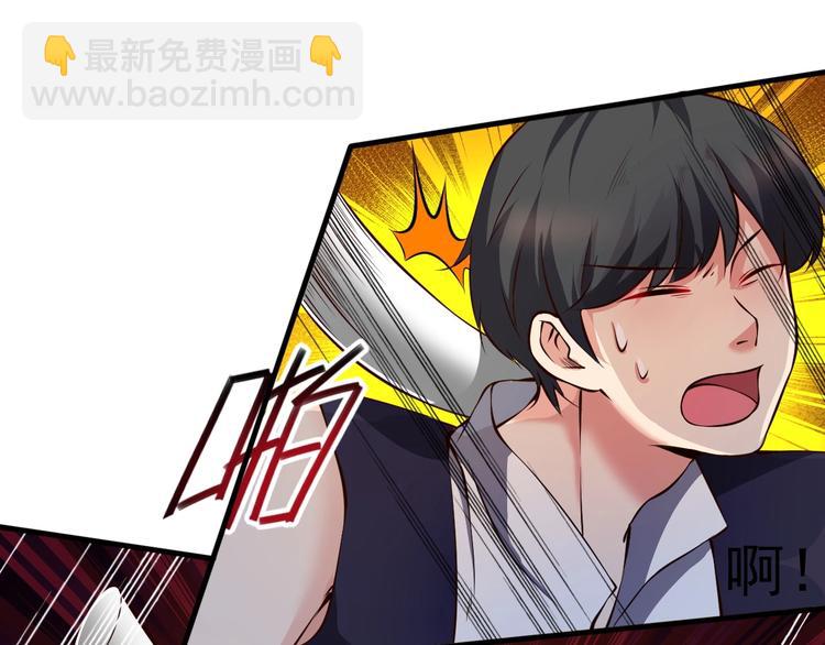 《当学霸开始卖萌》第9话 知识拯救生命 第20页