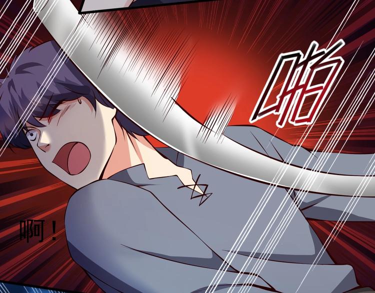 《当学霸开始卖萌》第9话 知识拯救生命 第21页