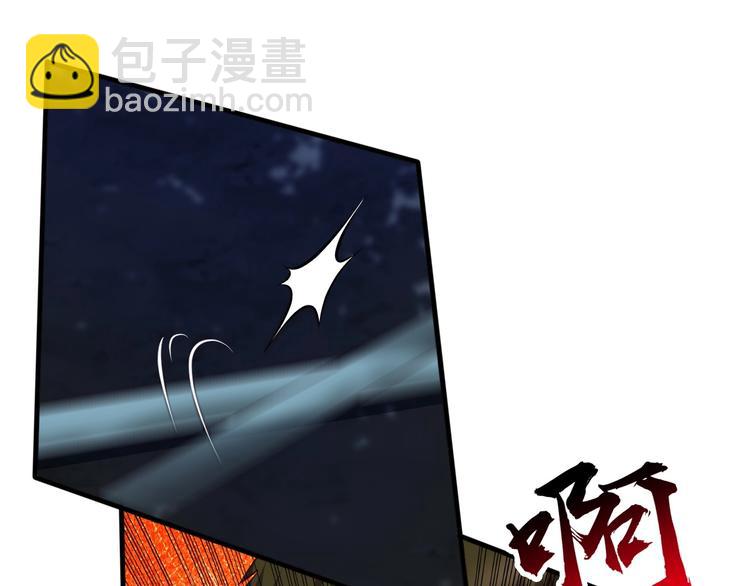 《当学霸开始卖萌》第9话 知识拯救生命 第34页