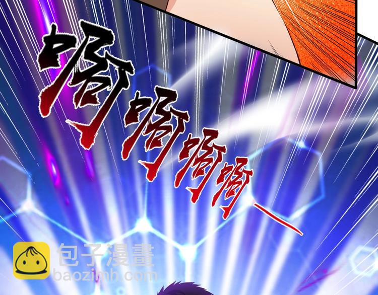 《当学霸开始卖萌》第9话 知识拯救生命 第36页