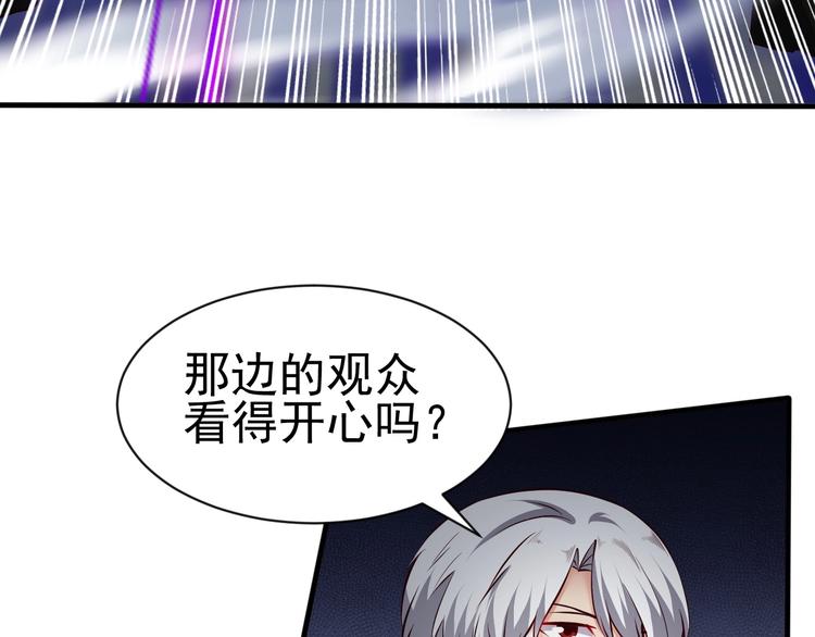 《当学霸开始卖萌》第9话 知识拯救生命 第39页