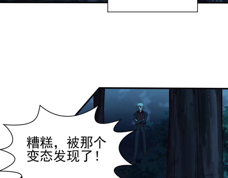 《当学霸开始卖萌》第9话 知识拯救生命 第42页