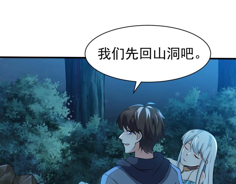 《当学霸开始卖萌》第13话 我说他是男的你信吗？ 第14页