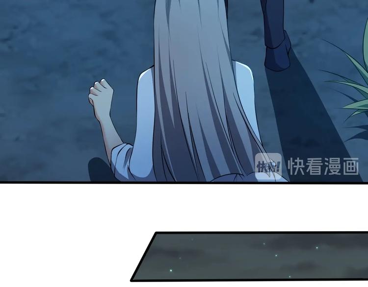 《当学霸开始卖萌》第13话 我说他是男的你信吗？ 第16页