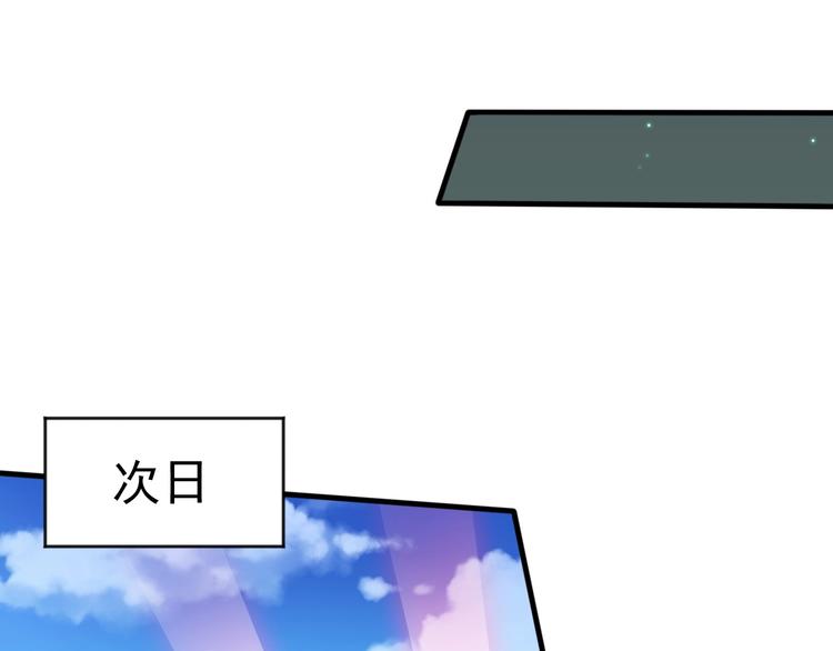 《当学霸开始卖萌》第13话 我说他是男的你信吗？ 第17页