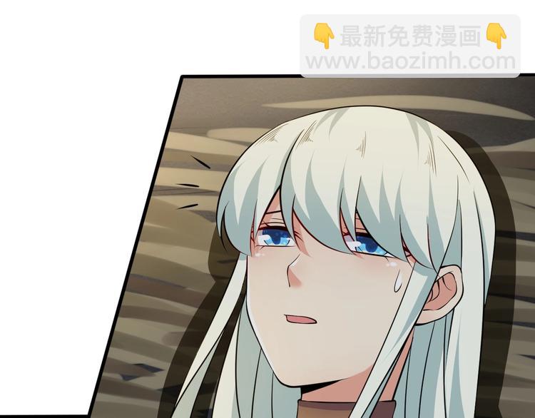 《当学霸开始卖萌》第13话 我说他是男的你信吗？ 第20页