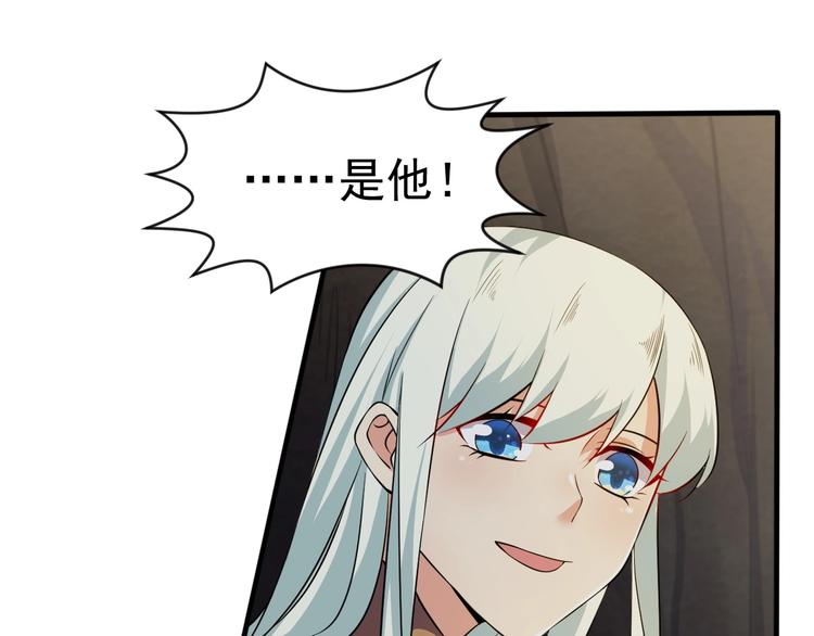 《当学霸开始卖萌》第13话 我说他是男的你信吗？ 第24页