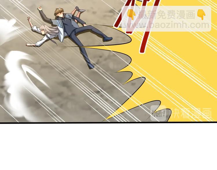 《当学霸开始卖萌》第13话 我说他是男的你信吗？ 第32页