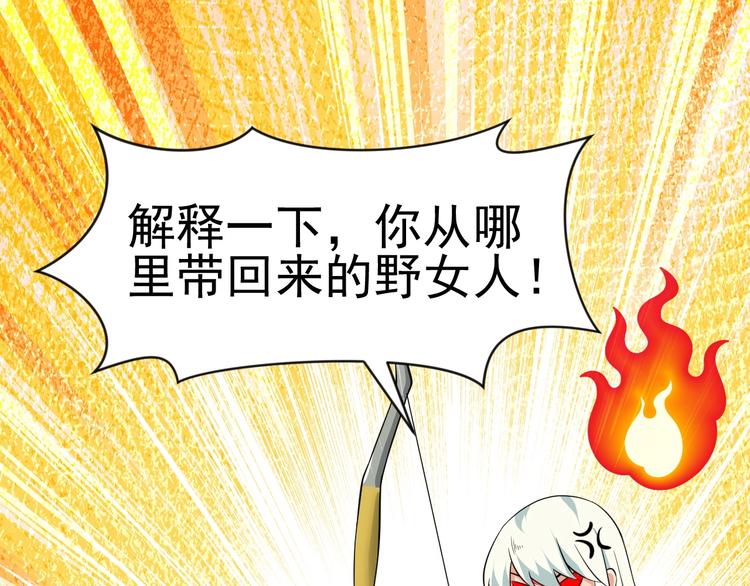《当学霸开始卖萌》第13话 我说他是男的你信吗？ 第34页