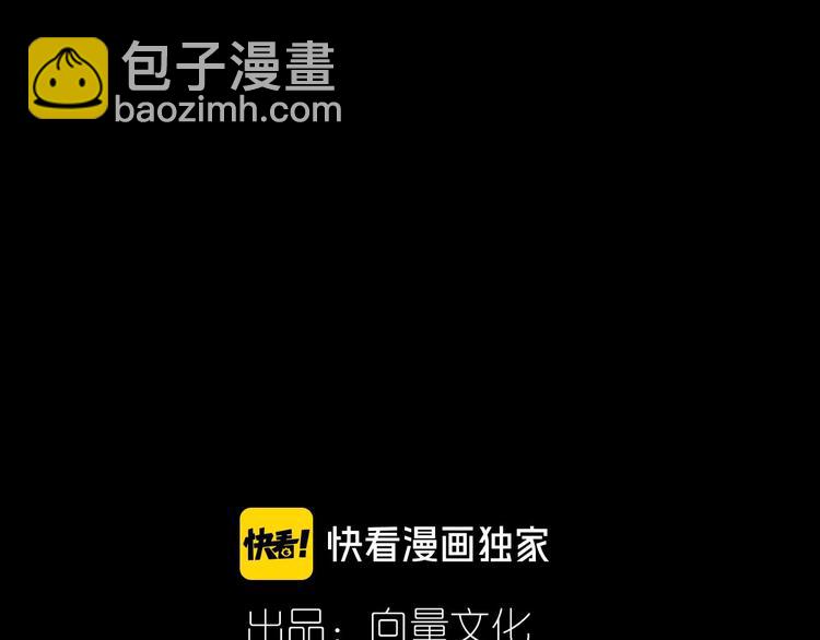 《当学霸开始卖萌》第13话 我说他是男的你信吗？ 第3页