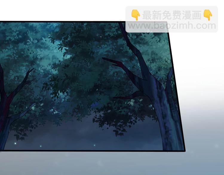 《当学霸开始卖萌》第13话 我说他是男的你信吗？ 第6页