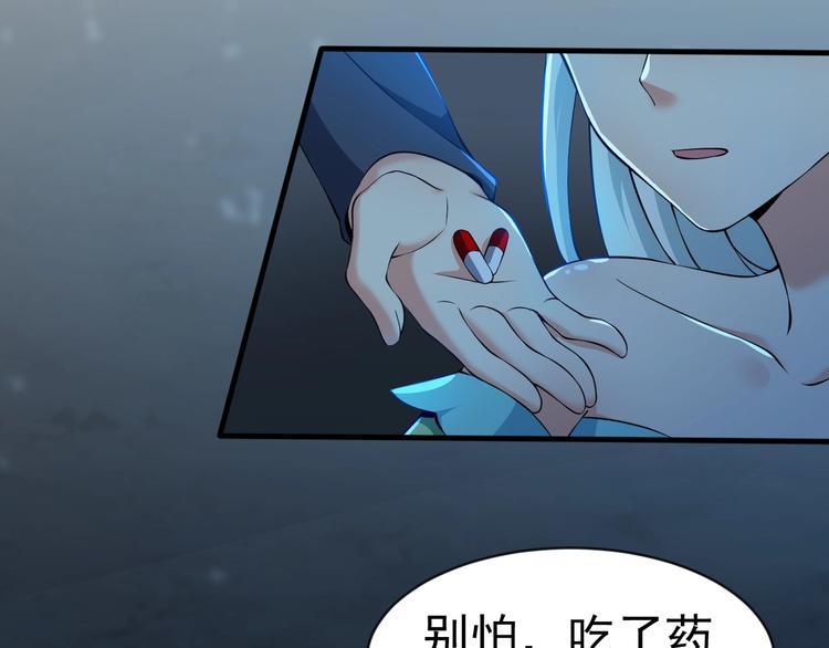 《当学霸开始卖萌》第13话 我说他是男的你信吗？ 第7页