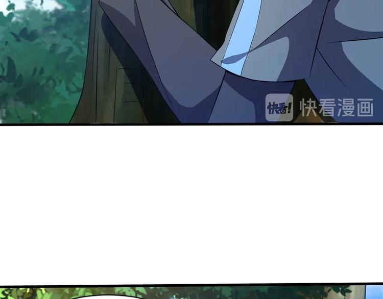 《当学霸开始卖萌》第14话 一切皆有弱点 第16页